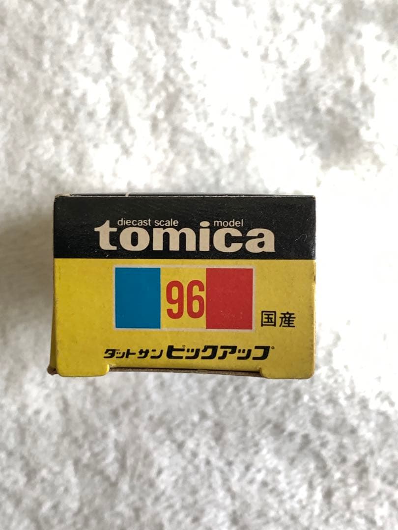 トミカ ダットサン ピックアップ【黒箱・日本製】