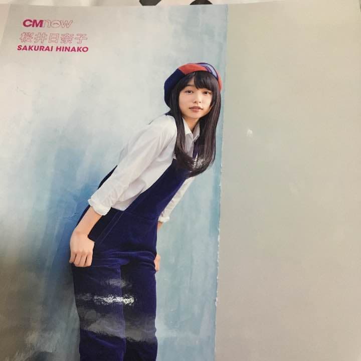 CMNOW 184 女優 アイドル 雑誌 切り抜き