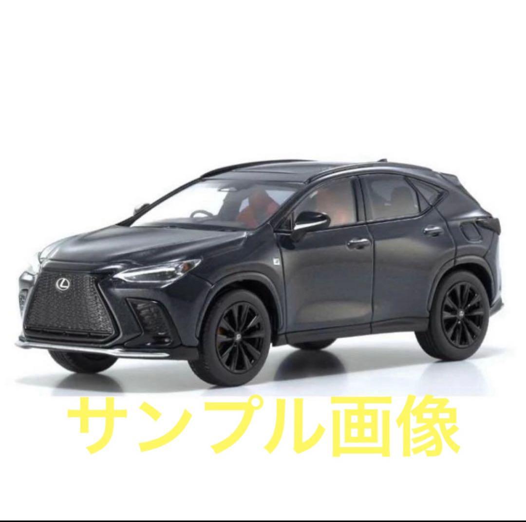 京商 1/43 レクサス NX 350h F スポーツ グラファイトブラック