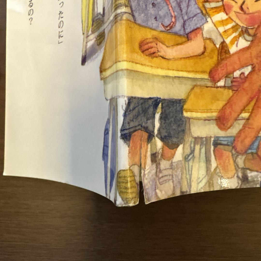 【低学年〜】厳選良書 40冊 課題図書・くもん推薦図書多数 まとめ売り I