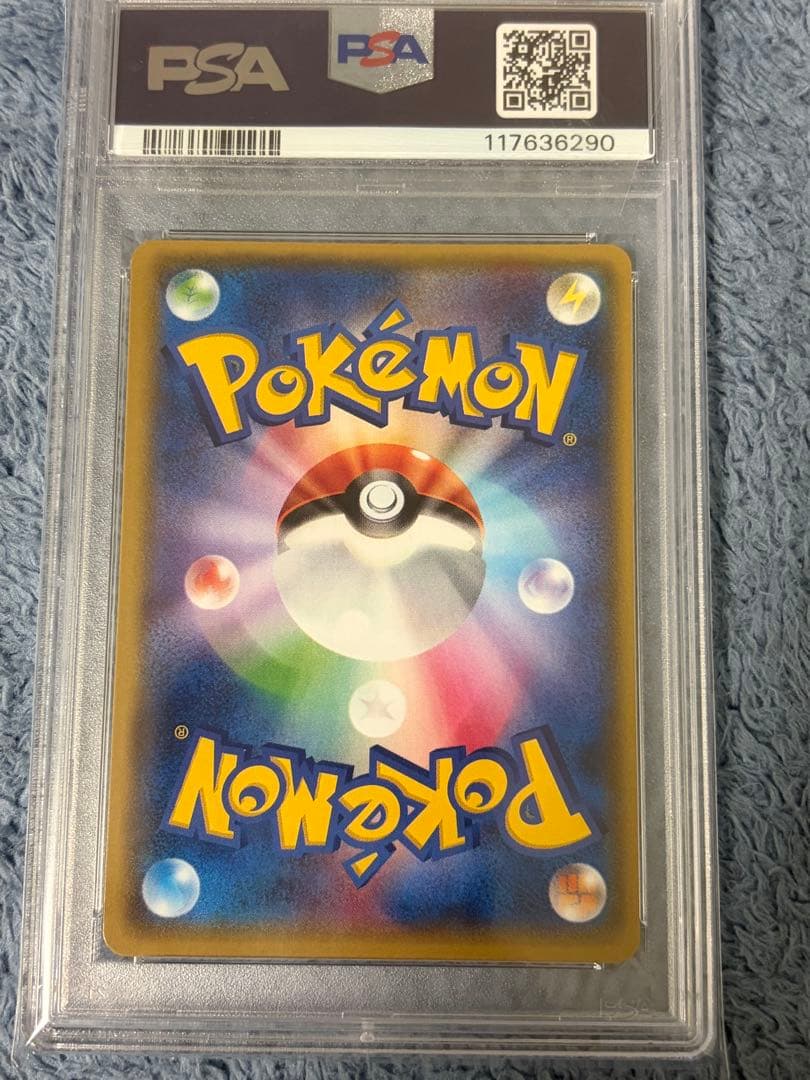 【PSA10】ゲンシグラードンEX SR アンリミ XY5 074/070