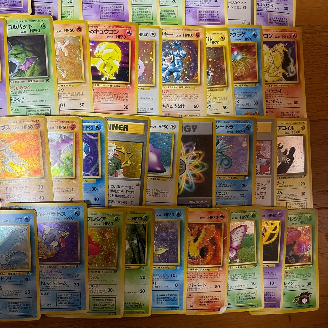 旧裏　キラ　まとめ売り　100枚