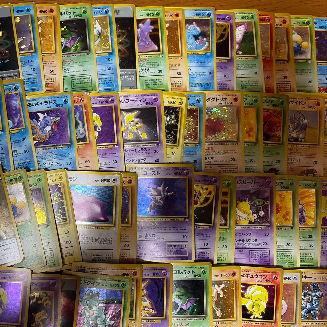 旧裏　キラ　まとめ売り　100枚