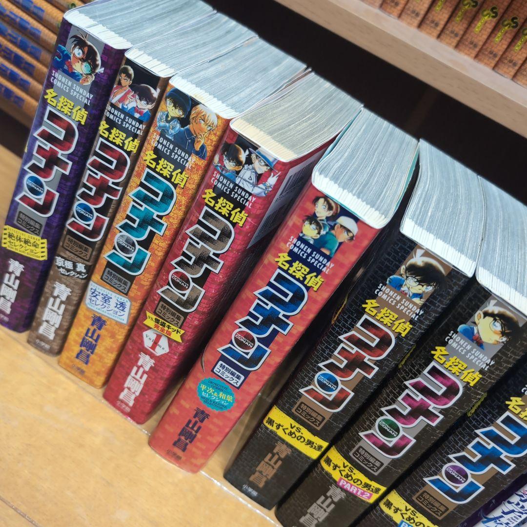 名探偵コナン 103巻セット + 関連書籍30冊