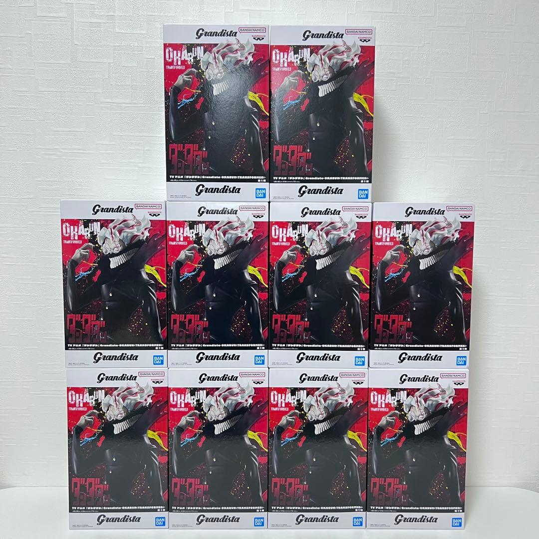 【10点セット】ダンダダン オカルン Grandista プライズ フィギュア