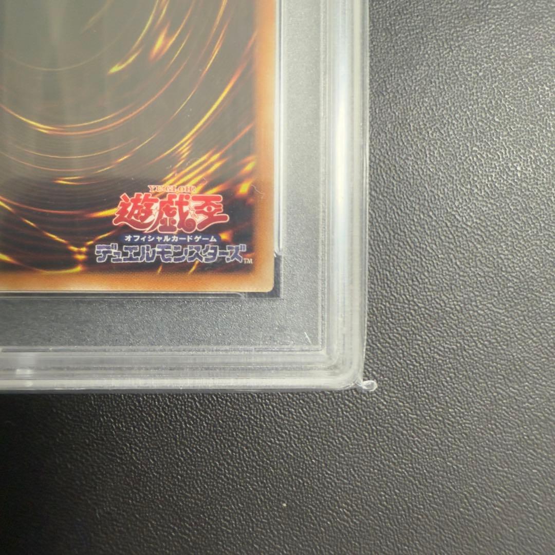 No.107 銀河眼の時空竜　20th psa10
