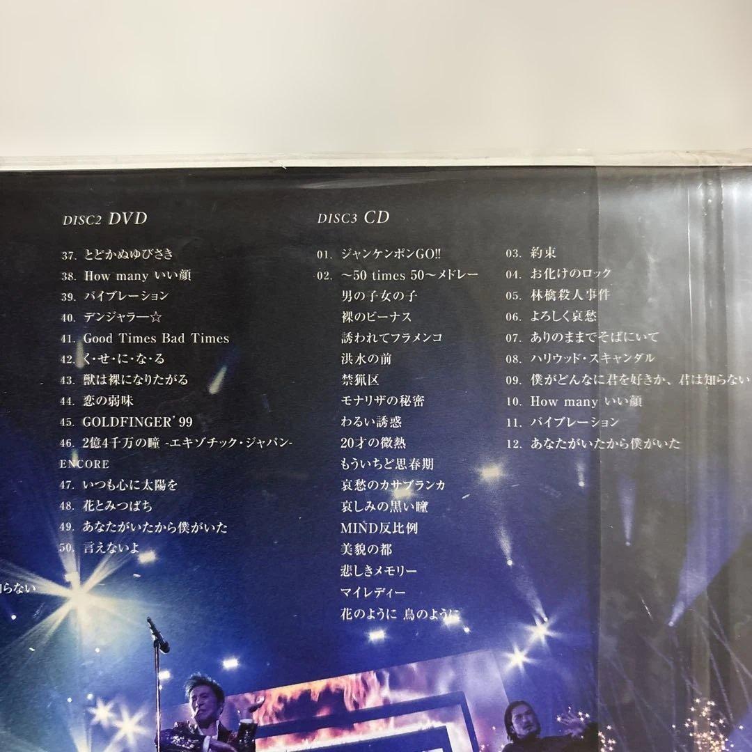 【新品未開封】郷ひろみ50周年記念 2DVD+CD