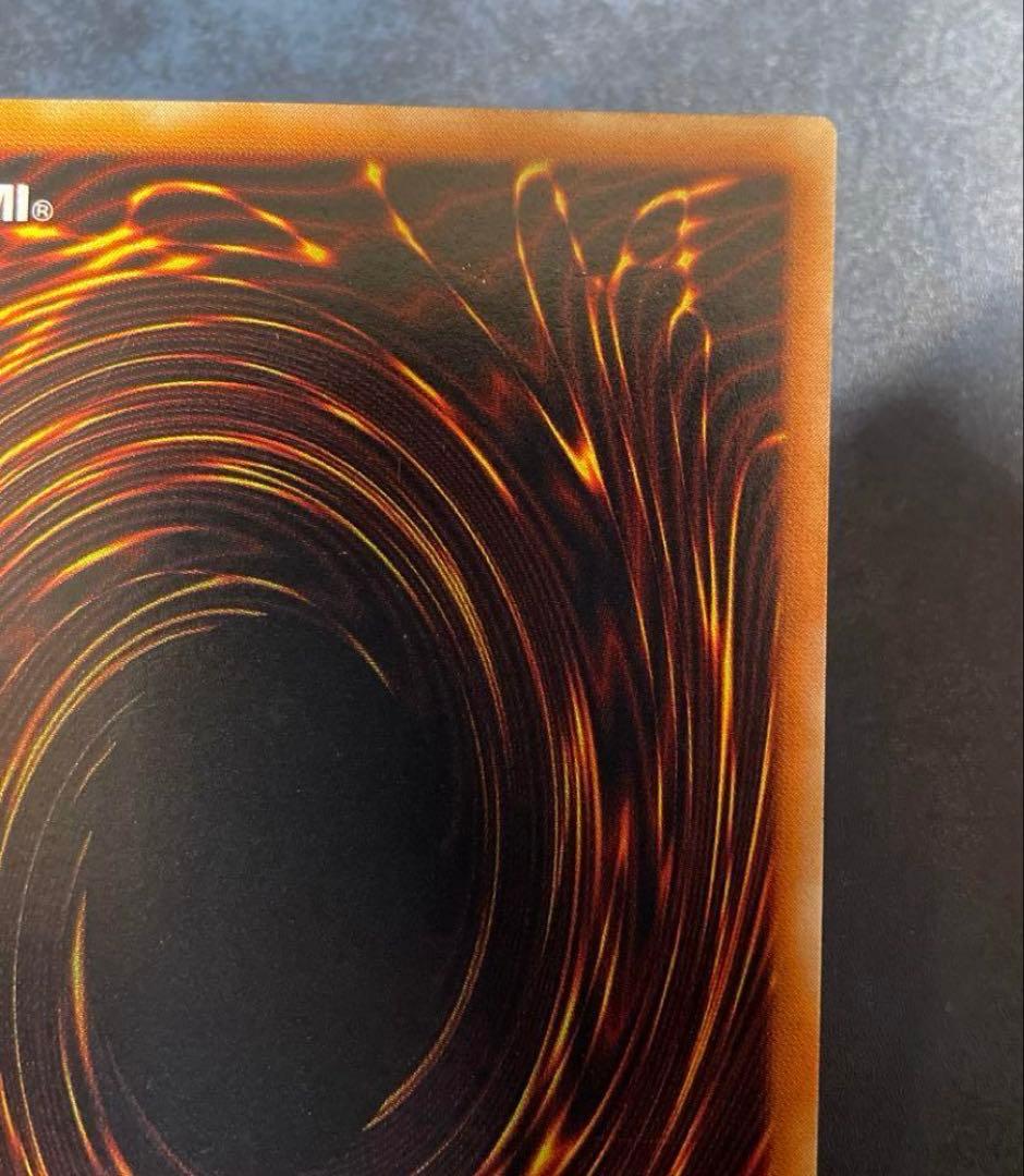 遊戯王 真紅眼の黒竜 レッドアイズブラックドラゴン レリーフ