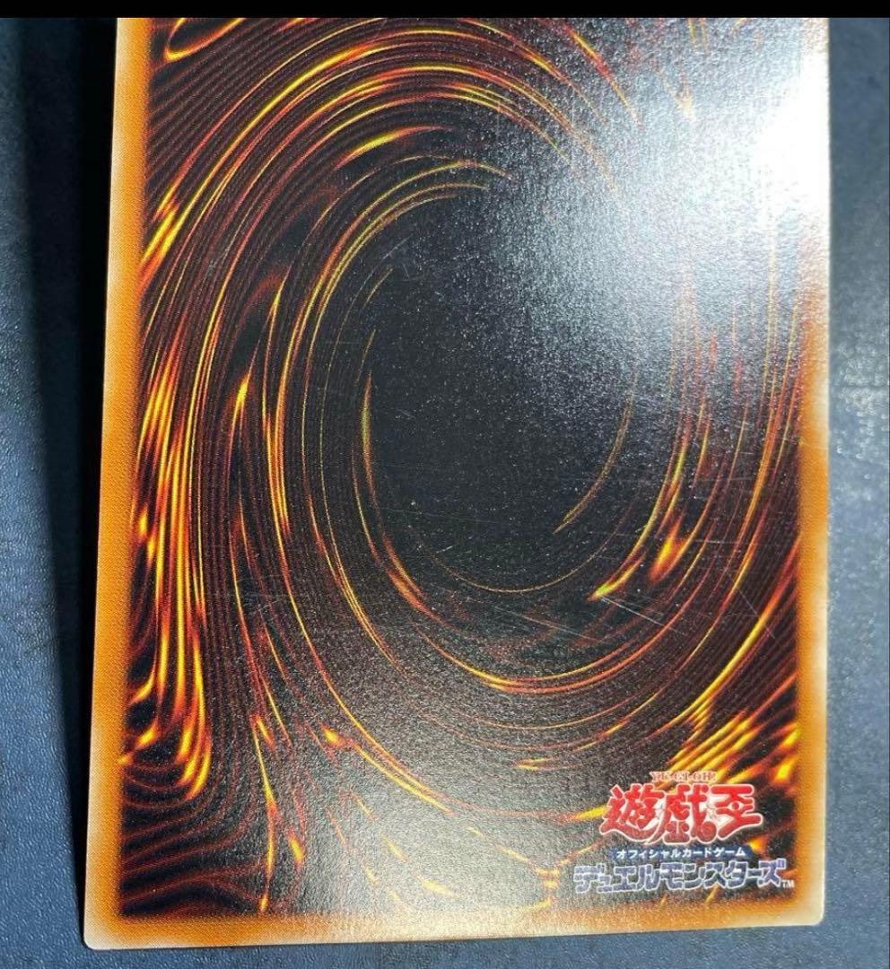 遊戯王 真紅眼の黒竜 レッドアイズブラックドラゴン レリーフ