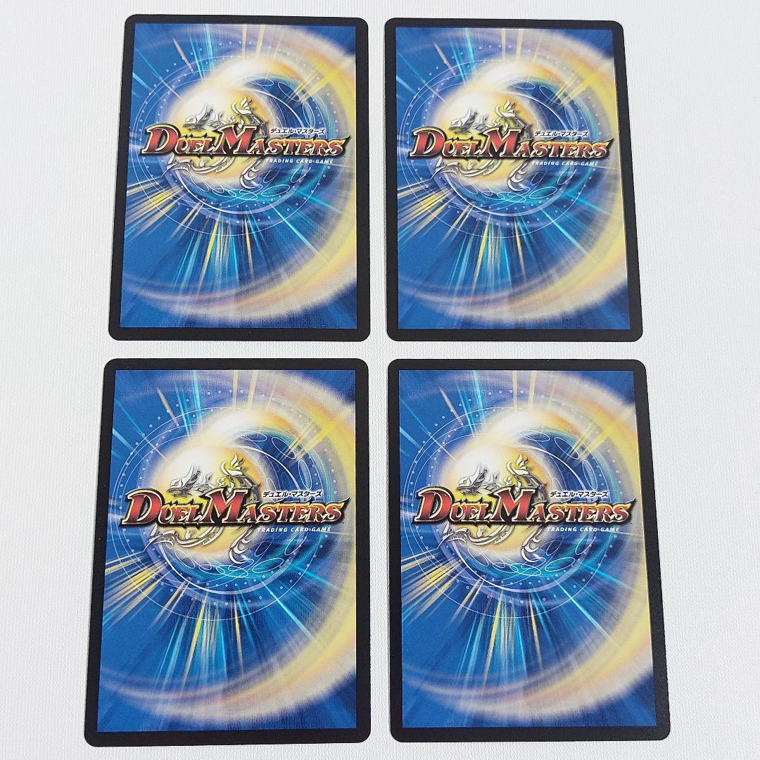 デュエマ　ルドルフアルカディア　デッキ ネクラルドルフ　【調整パーツ付き】