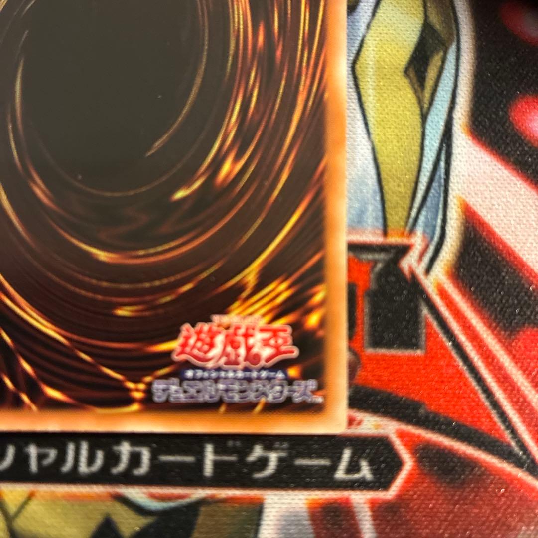 遊戯王　閃刀姫-レイ　赤シク