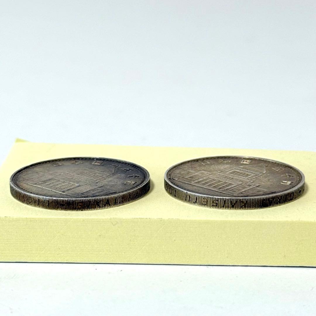 ミ*ー様 議会開設100周年記念 5000 2枚