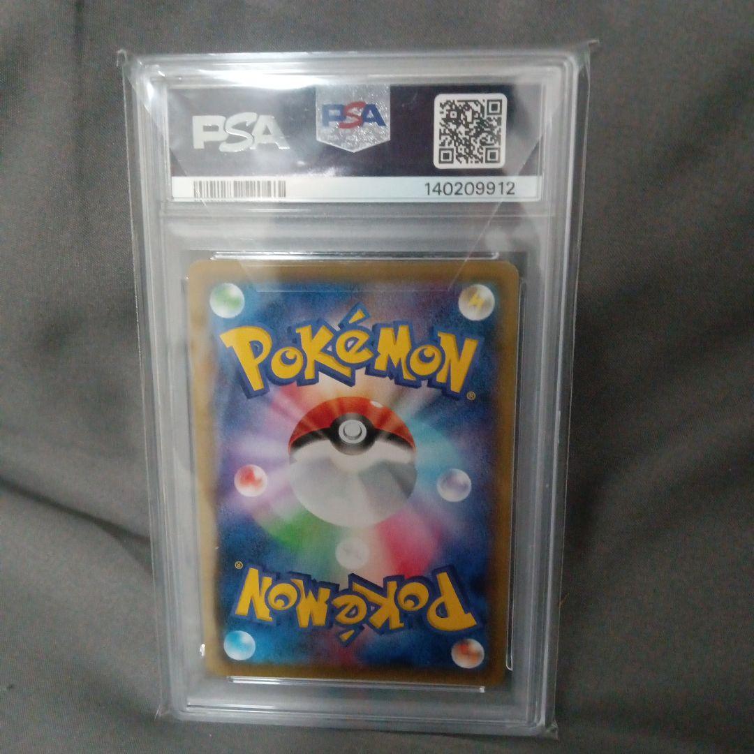 psa10 ゲンガーVMAX 　FA #002 新品　未使用