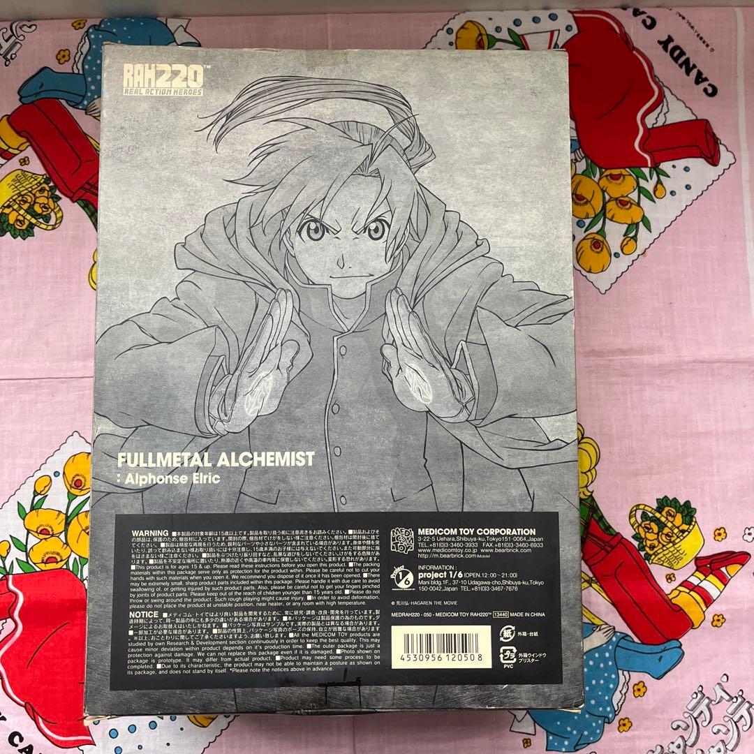 超希少　劇場版鋼の錬金術師　アルフォンスエルリックフィギュア