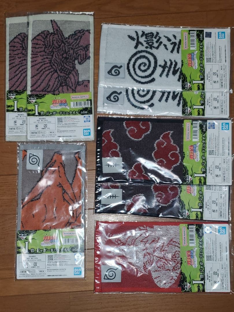 一番くじ NARUTO-ナルト- 疾風伝 輪廻の嘆きと平和の懸け橋