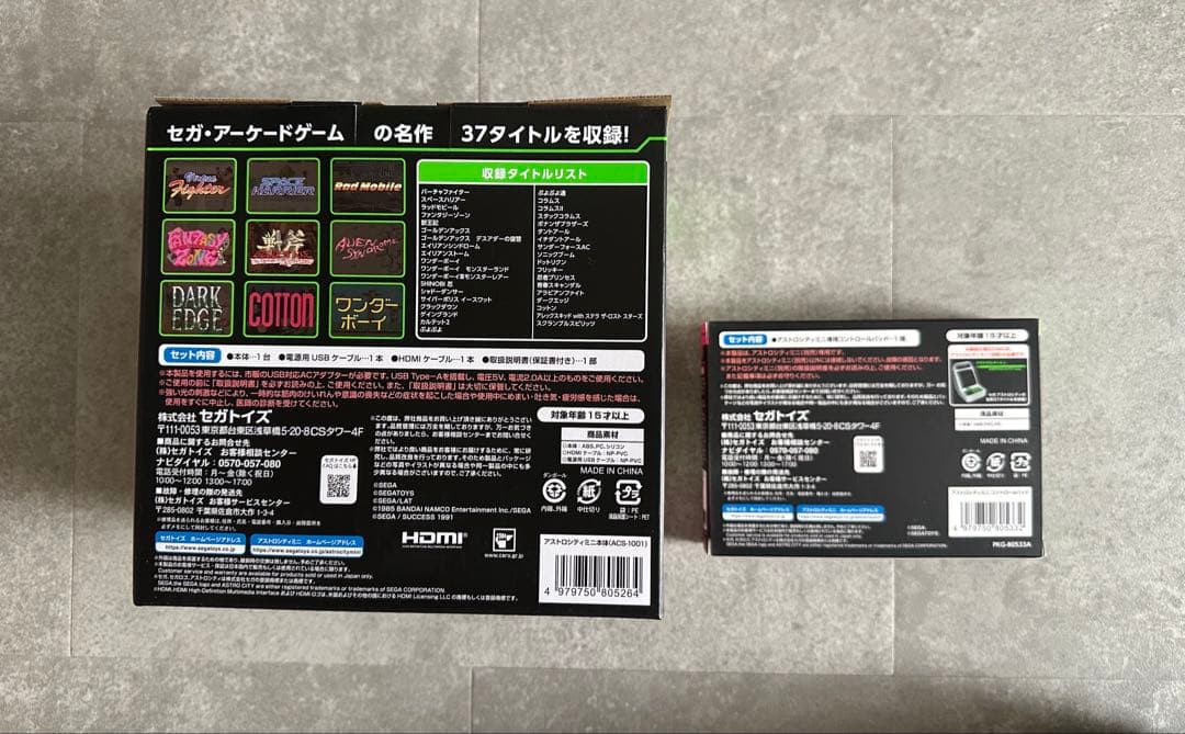 未使用 アストロシティミニ　本体　＋　コントロールパッド