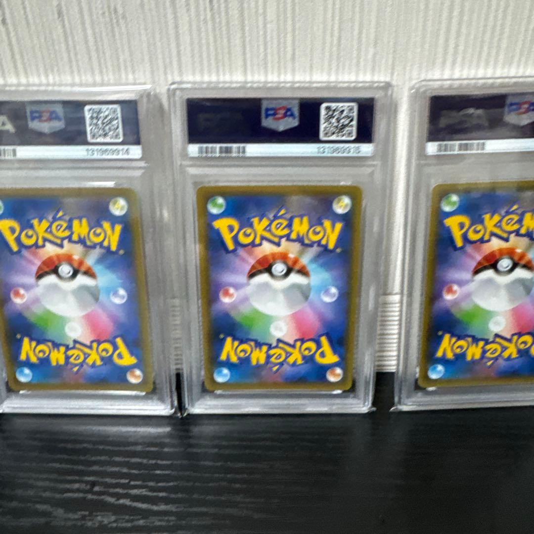 【PSA10】レントラーGLLV.X(25th)【P】{017/025} 5連番