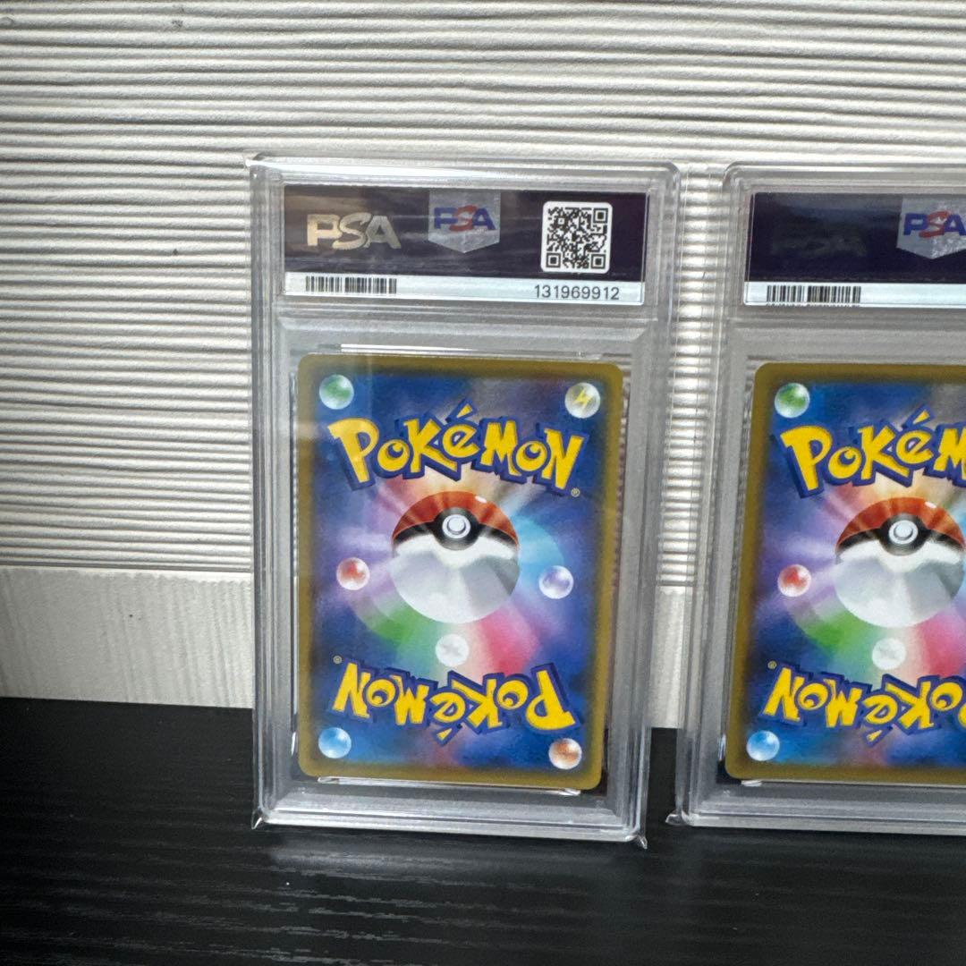 【PSA10】レントラーGLLV.X(25th)【P】{017/025} 5連番