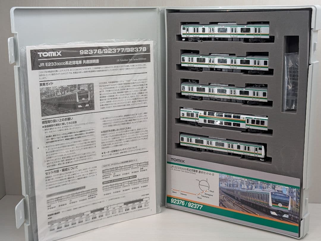 動作確認済 TOMIX Nゲージ 98466/92376