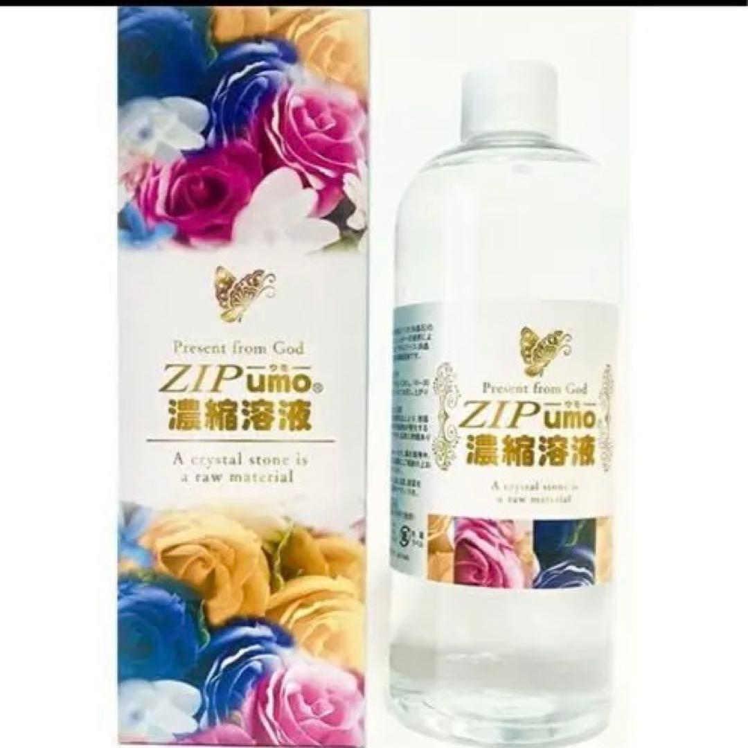 【新品】ZIP 濃縮溶液 500ml かぐや姫　ケイ素珪素・シリカ