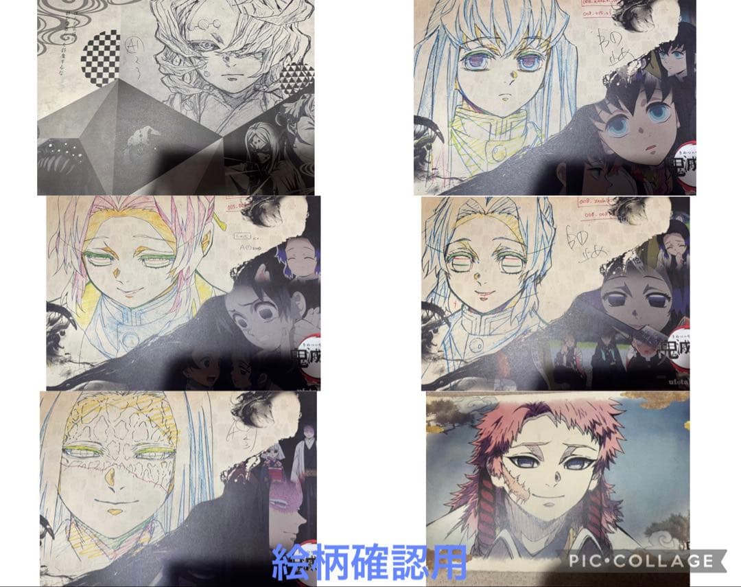 鬼滅の刃　ufotablecafe ランチョンマット　まとめ売り　約80枚