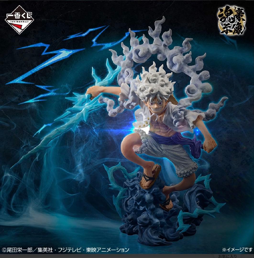 一番くじ ワンピース EX 悪魔を宿す者達vol.3 A 賞　ニカ　ルフィ