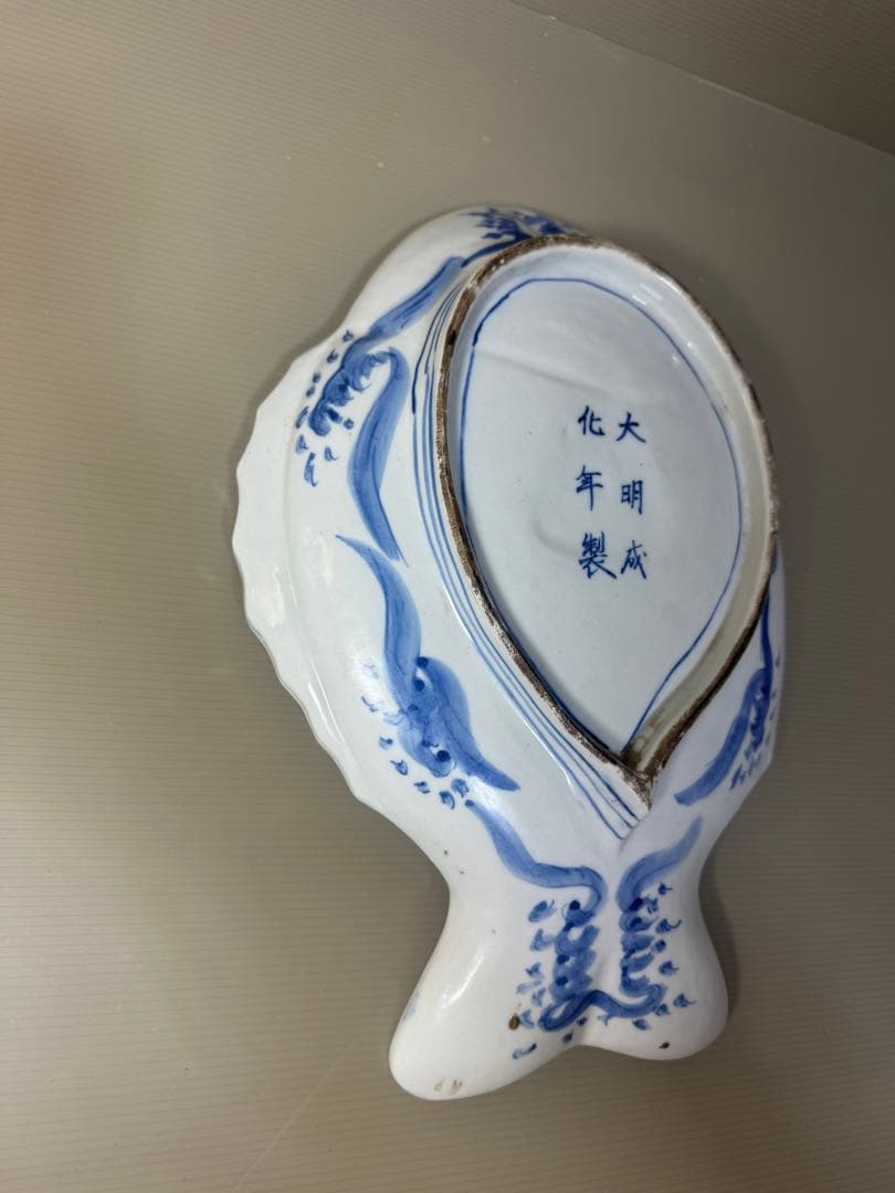 2332 古伊万里 大明成化年製銘　色絵金彩鯛形飾皿 鯛皿　35cm  時代物