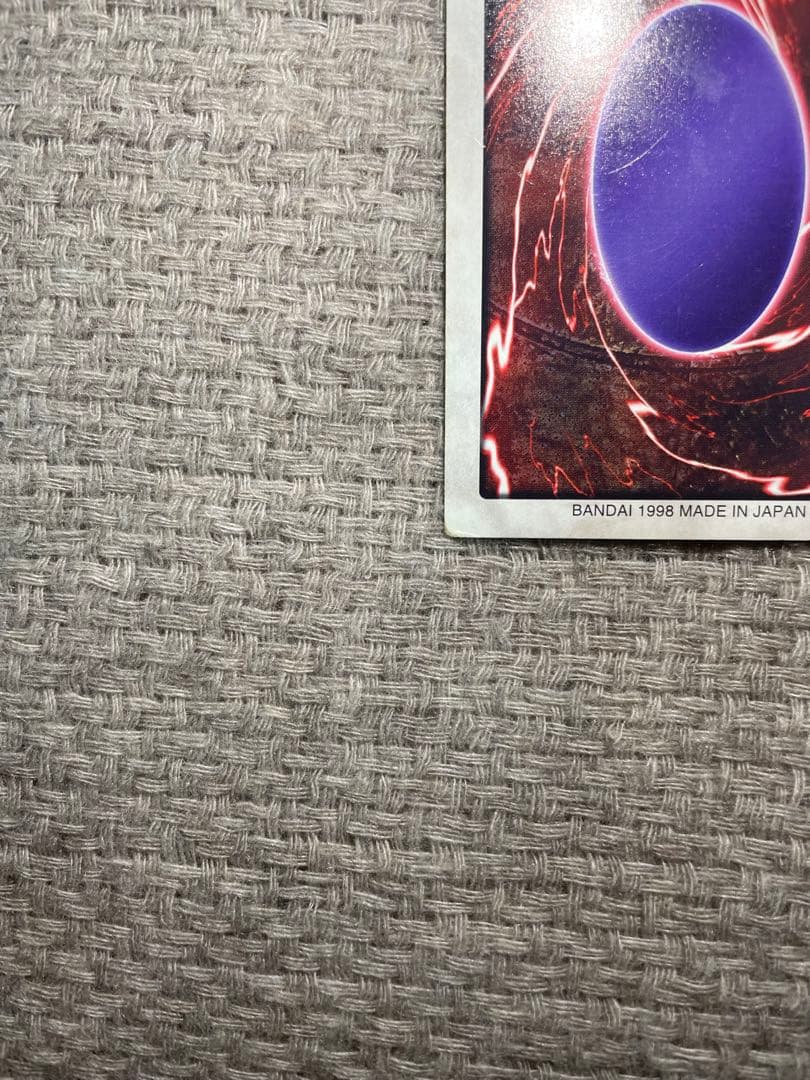 遊戯王　真紅眼の黒竜 レッドアイズブラックドラゴン　バンダイ版