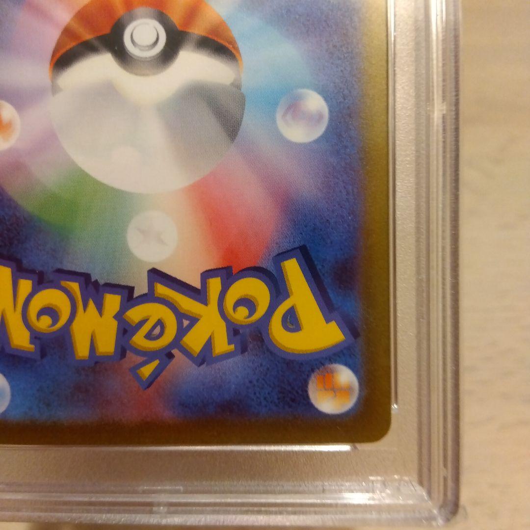 ミュウVMAX SA HR PSA10　ミュウex SAR PSA10 2枚売り