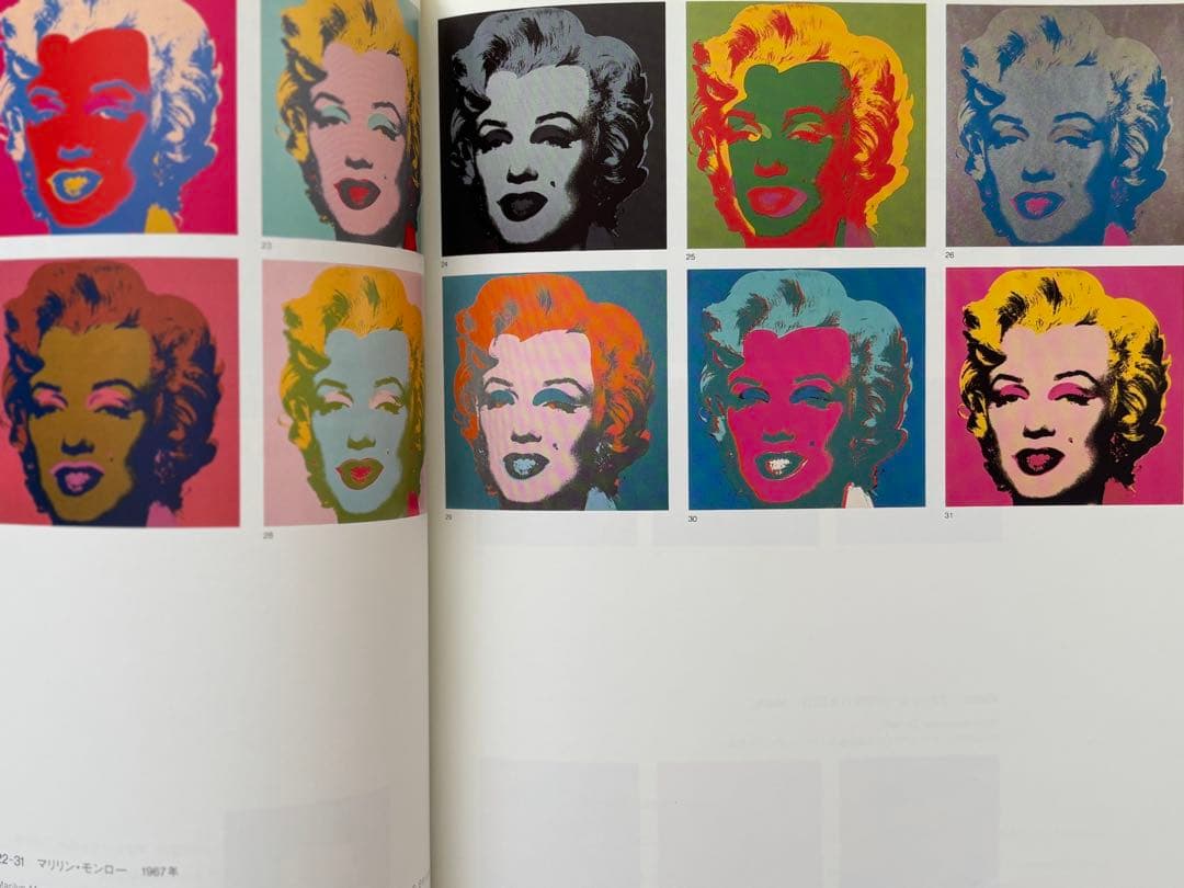 ▪️アンディ•ウォーホル 全版画 日本語版▪️