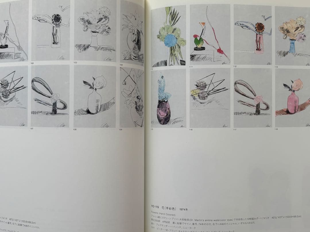 ▪️アンディ•ウォーホル 全版画 日本語版▪️