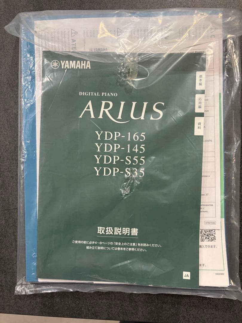 【直接配送の場合値引き】Yamaha YDP-165B 電子ピアノ(椅子は別売)