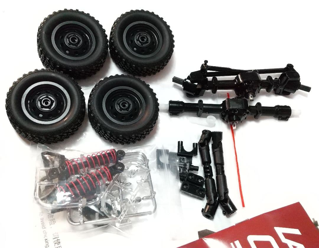 MN82 ランドクルーザー79 クローラー ラジコン おまけ付き