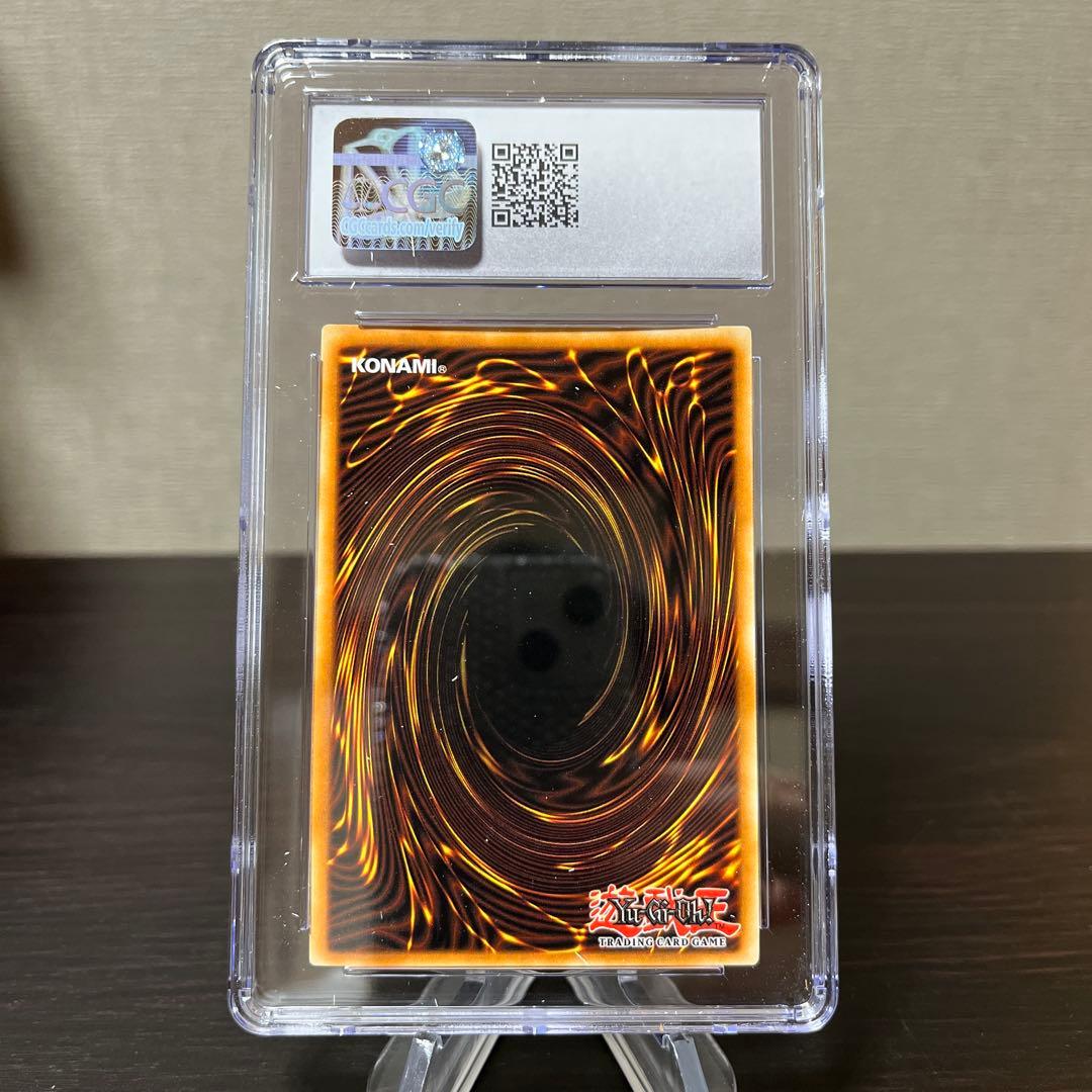 遊戯王　サイバーエンドドラゴン　英語版　ウルトラ　エラーカード　CGC10点　④