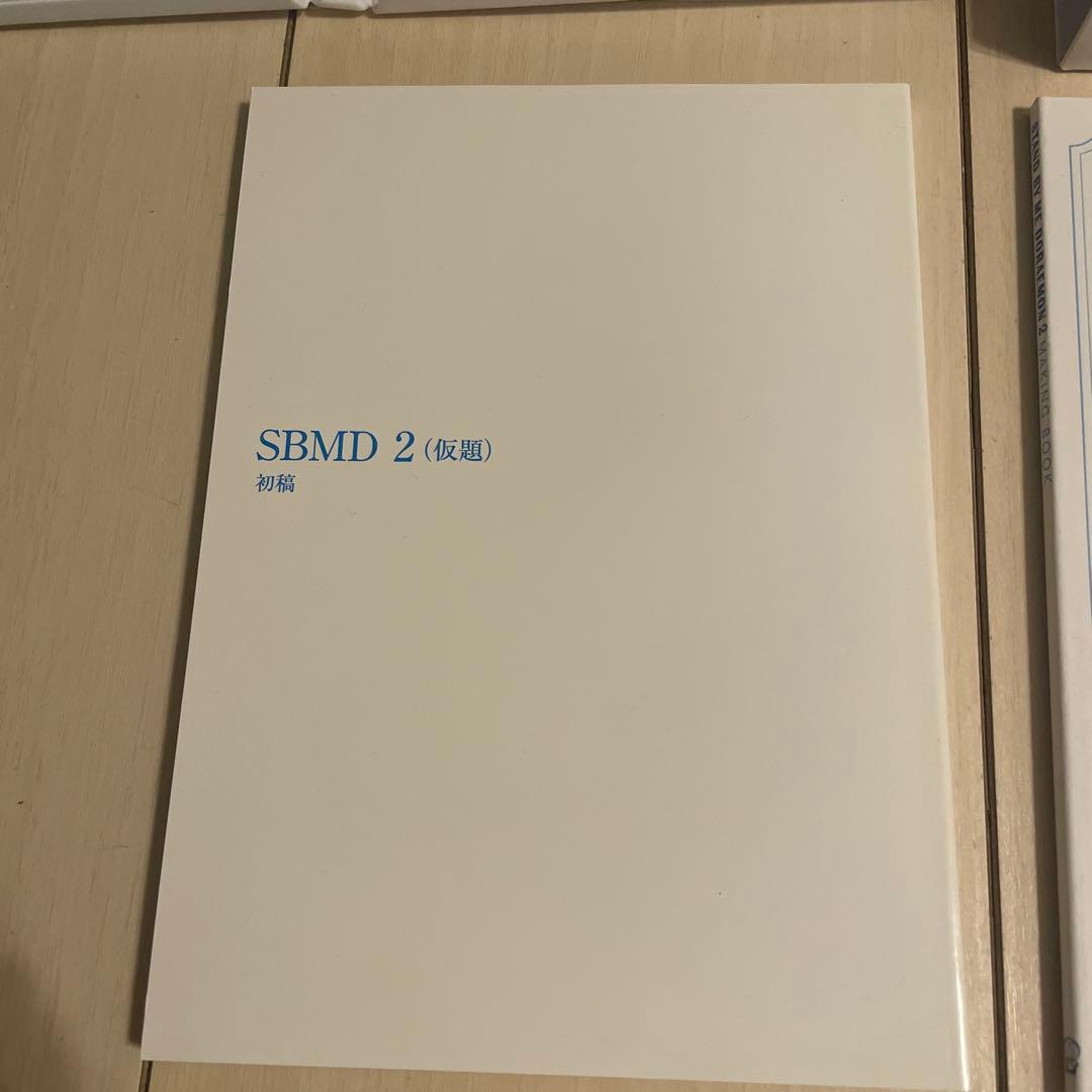 STAND BY ME DORAEMON 2 プレミアムエディション