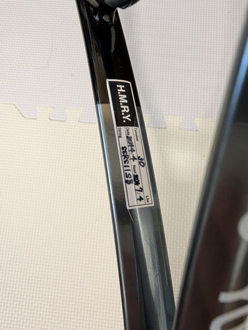 YONEX ナノフォース8VR軟式テニスラケット