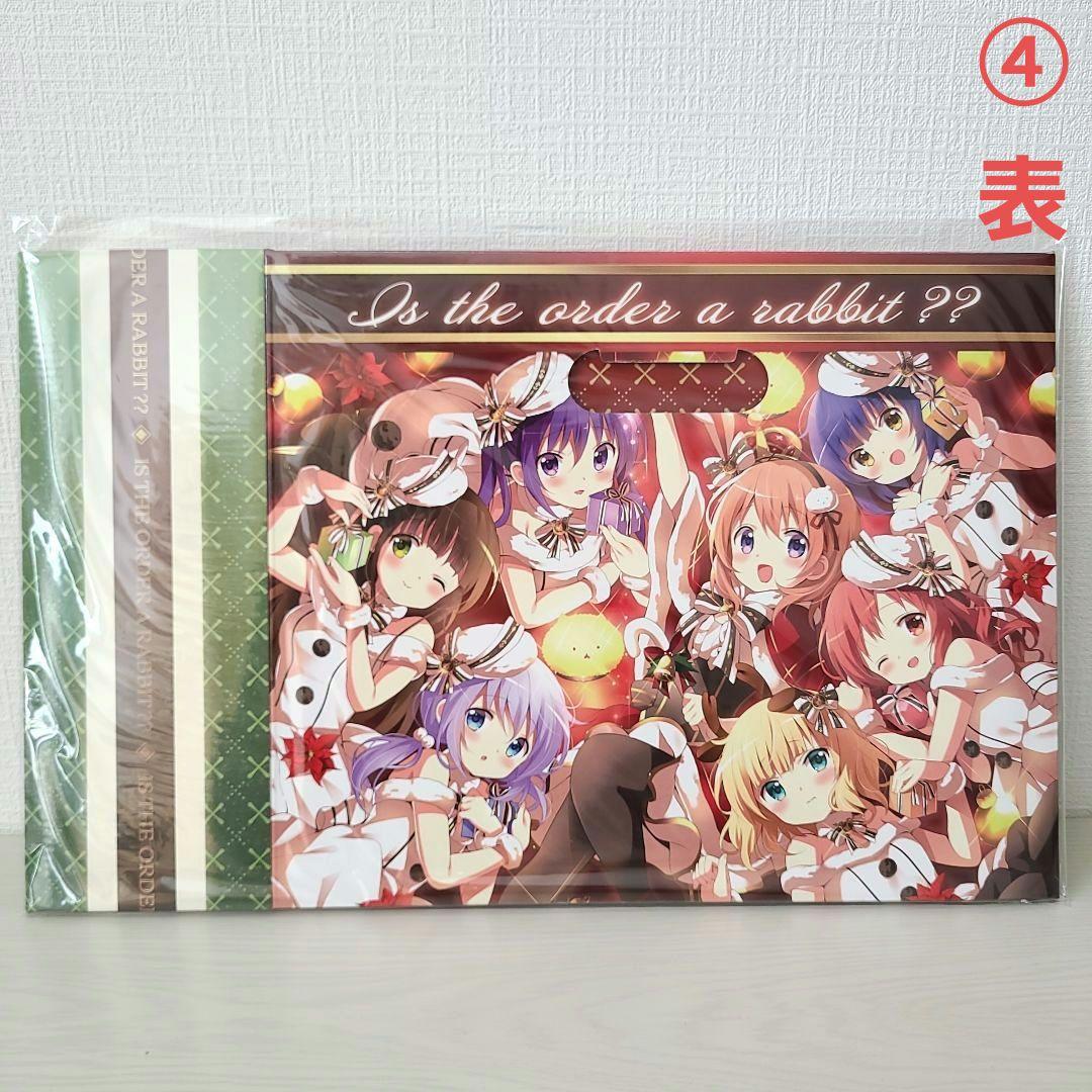 ご注文はうさぎですか？ ファイルボックス まとめ売り