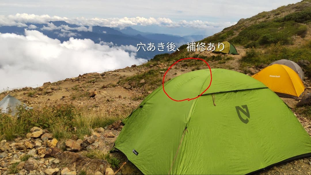 NEMO 山岳テント タニ 2P 軽量　フットプリント付