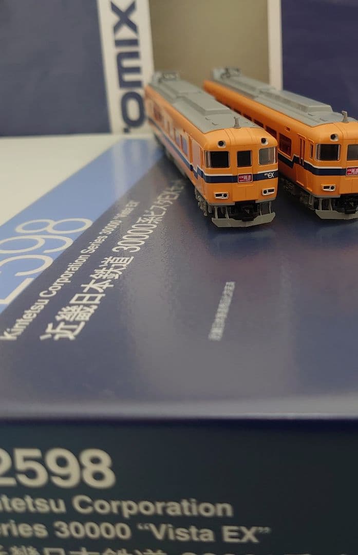 近鉄 30000系 ビスタEX 旧塗装 92598 TOMIX
