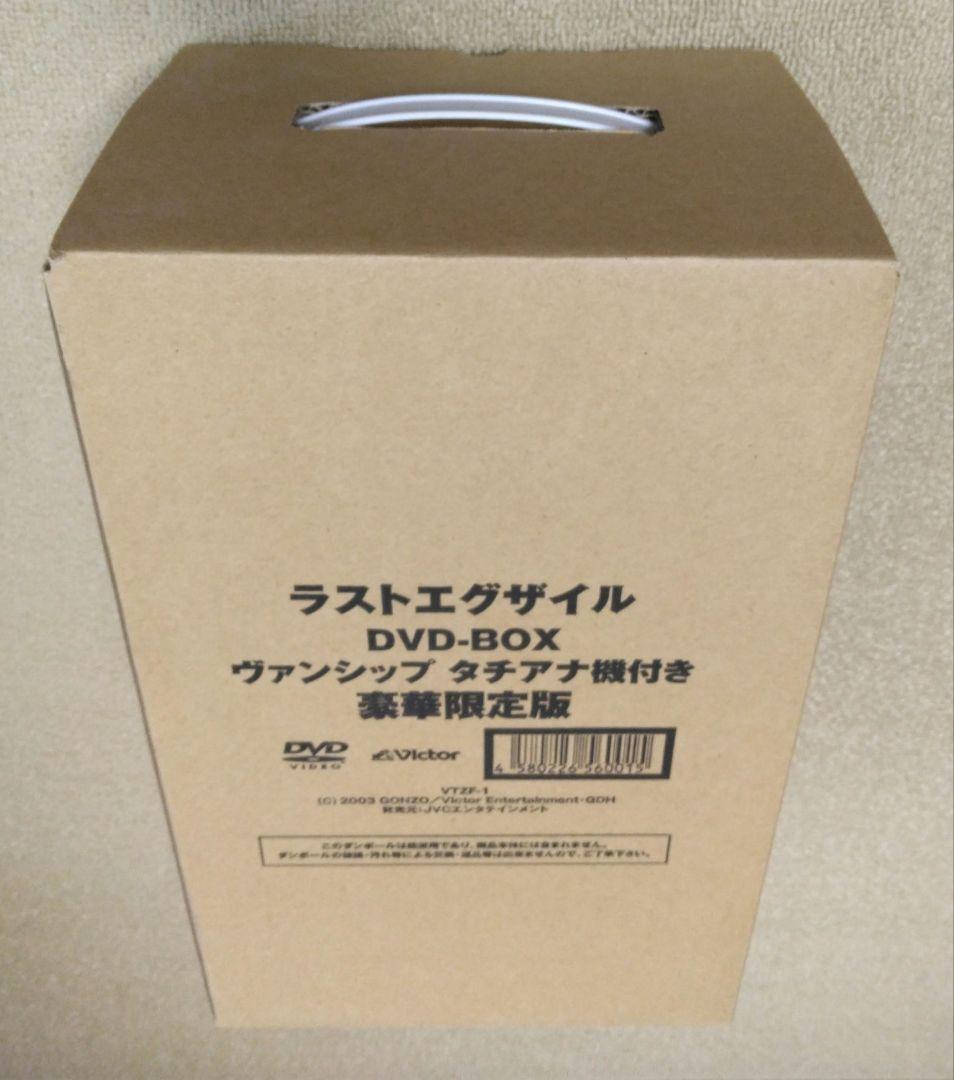 (未開封) ラストエグザイル DVD-BOX 豪華限定盤〈完全受注生産・7枚組〉