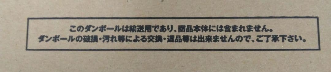 (未開封) ラストエグザイル DVD-BOX 豪華限定盤〈完全受注生産・7枚組〉