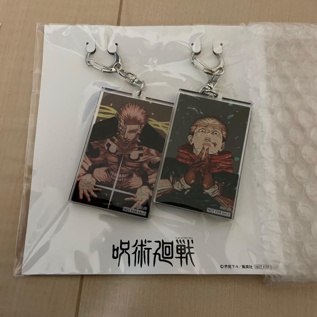 呪術廻戦　宿儺＆虎杖2連　アクリルキーホルダー　ゼブラック　当選　非売品