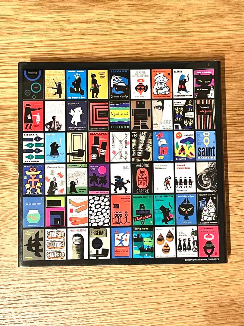 【希少・絶版】ブラック・ベア ディック・ブルーナ 装丁の仕事 デザイン集