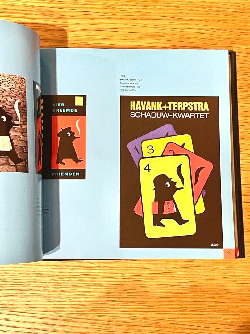 【希少・絶版】ブラック・ベア ディック・ブルーナ 装丁の仕事 デザイン集