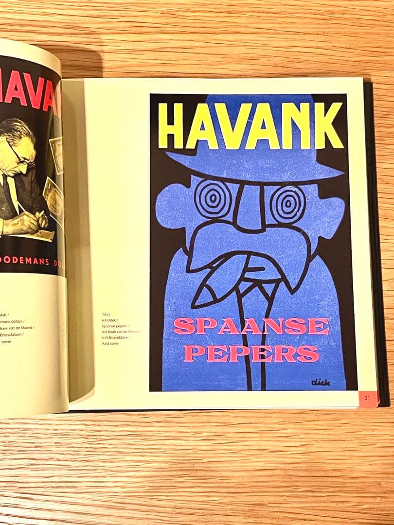 【希少・絶版】ブラック・ベア ディック・ブルーナ 装丁の仕事 デザイン集