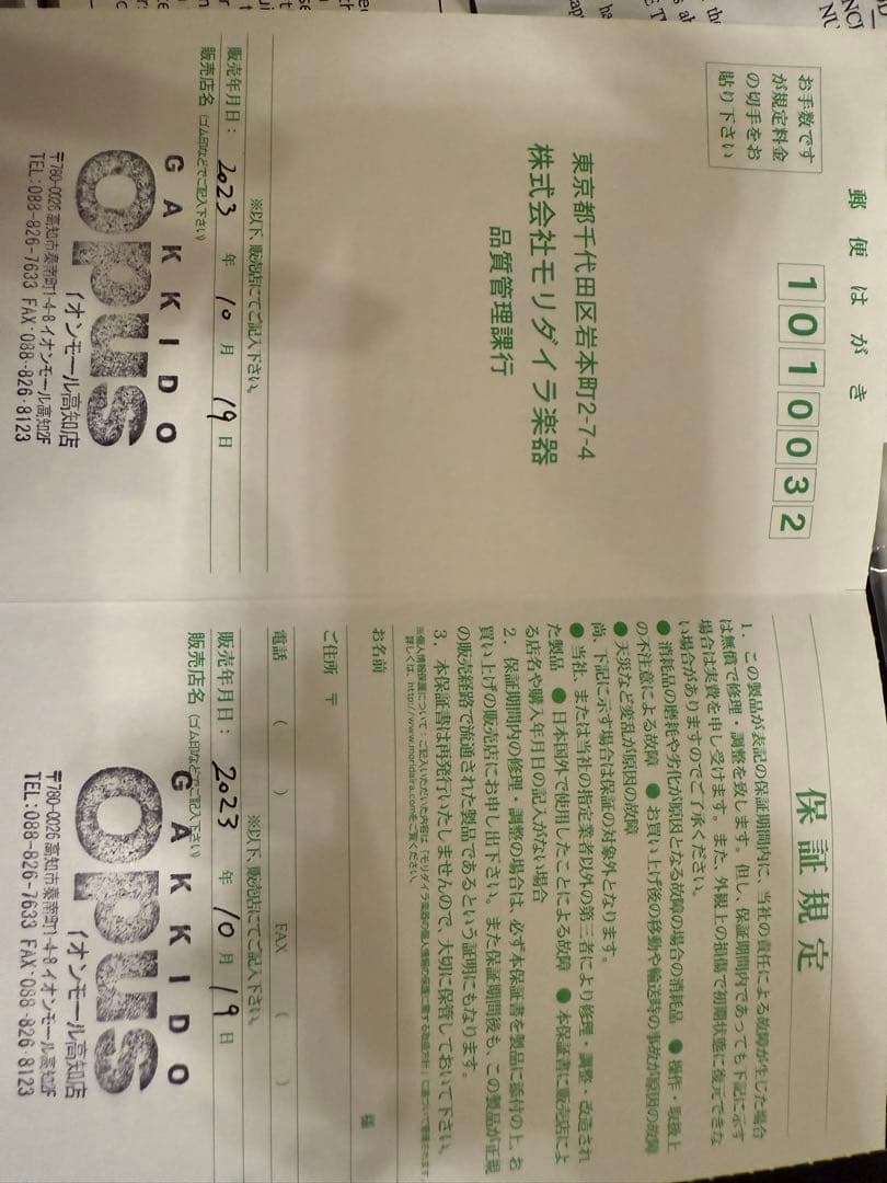 美品 Ovation Celebrity Elite CE44-5G エレアコ