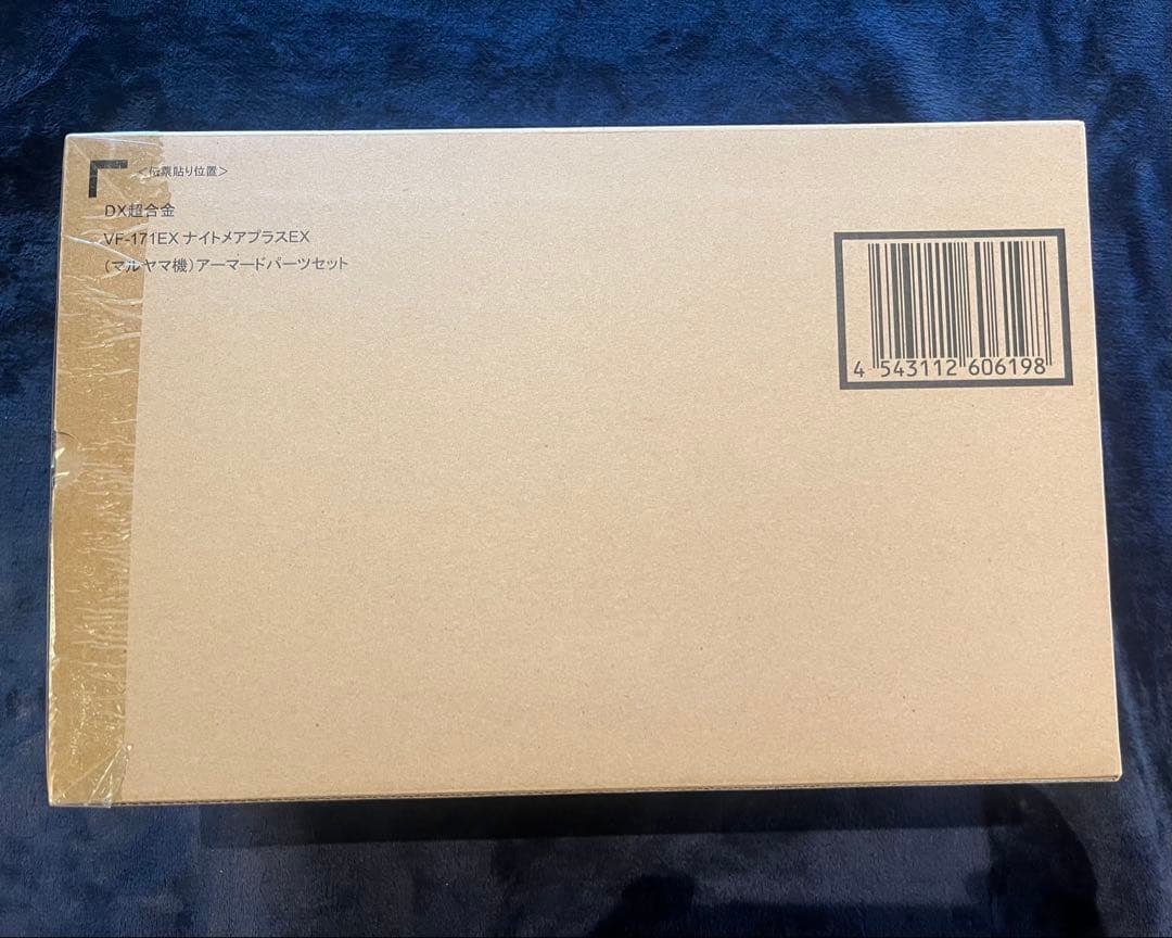 DX超合金　マクロスシリーズ