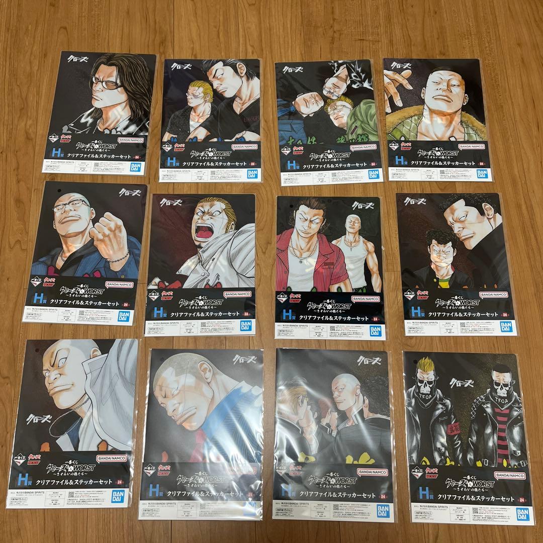 一番くじ クローズ & WORST A賞 坊屋春道 フィギュア 他30種