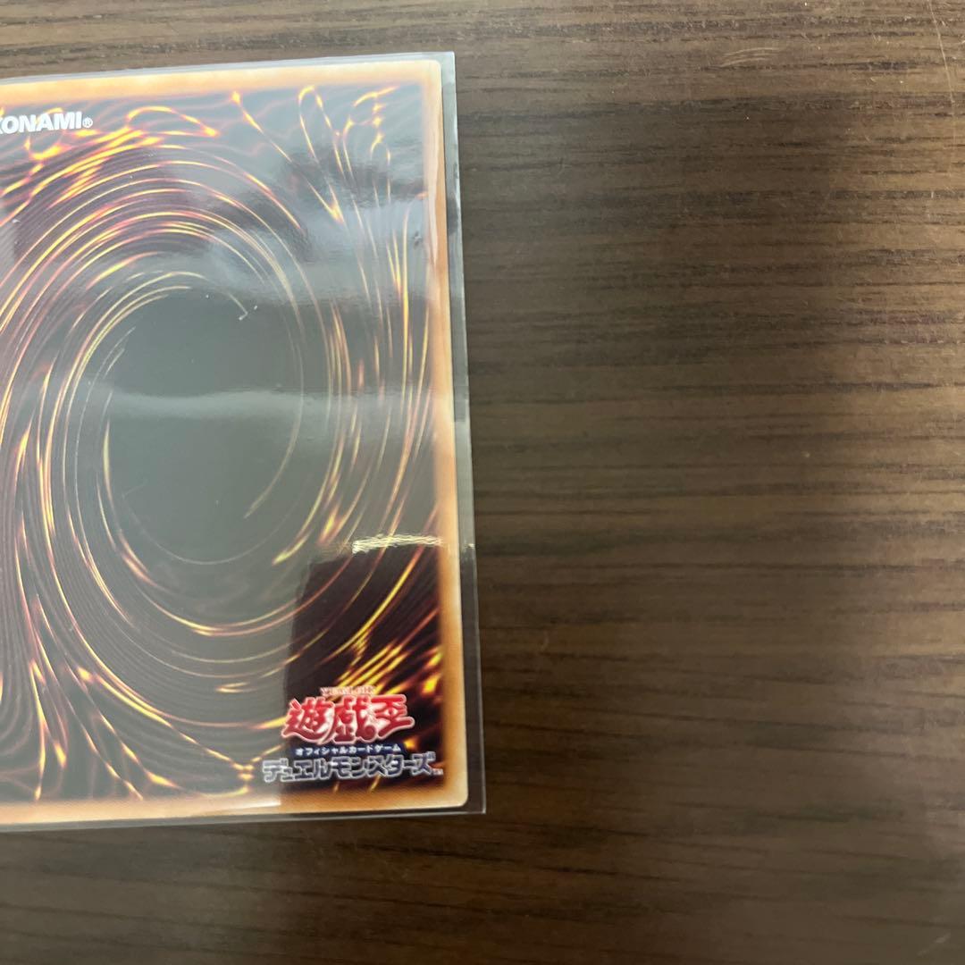 遊戯王　The Fallen & The Virtuous　プリシク⑥