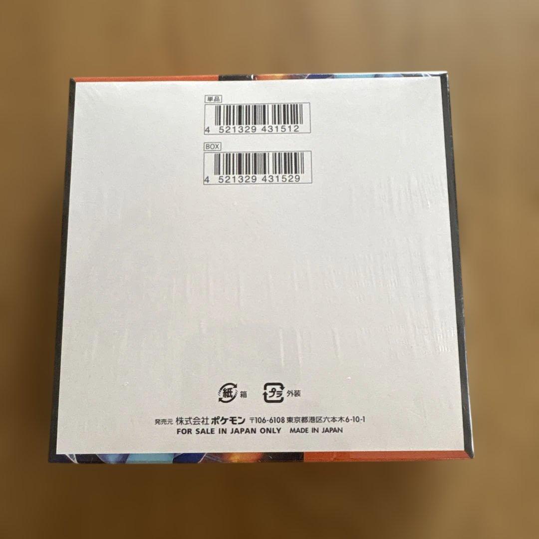 ポケモンカードゲーム インフェルノX 5パック入り